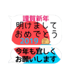 吹き出し、日常会話、冬、クリスマス、正月（個別スタンプ：22）