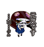 スシゾンビ（個別スタンプ：2）