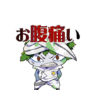 スシゾンビ（個別スタンプ：17）