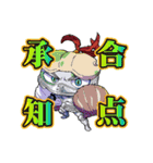 スシゾンビ（個別スタンプ：26）