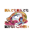 スシゾンビ（個別スタンプ：33）