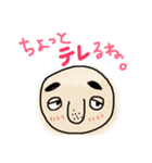 田中さん一家❹（個別スタンプ：4）