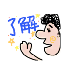 田中さん一家❹（個別スタンプ：6）