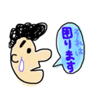 田中さん一家❹（個別スタンプ：7）