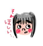 田中さん一家❹（個別スタンプ：8）