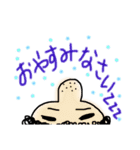 田中さん一家❹（個別スタンプ：10）