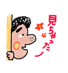 田中さん一家❹（個別スタンプ：12）