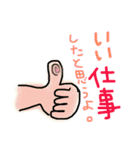 田中さん一家❹（個別スタンプ：13）
