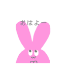 どうぶつーたち（個別スタンプ：1）