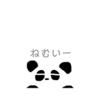 どうぶつーたち（個別スタンプ：2）