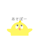 どうぶつーたち（個別スタンプ：5）