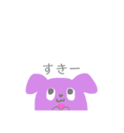 どうぶつーたち（個別スタンプ：7）