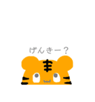 どうぶつーたち（個別スタンプ：8）