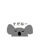 どうぶつーたち（個別スタンプ：9）