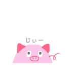 どうぶつーたち（個別スタンプ：10）