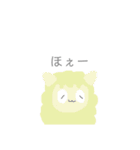 どうぶつーたち（個別スタンプ：14）