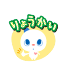 キューピットバレイ（個別スタンプ：2）