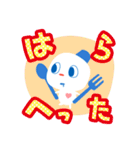 キューピットバレイ（個別スタンプ：9）