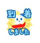 キューピットバレイ（個別スタンプ：12）