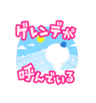 キューピットバレイ（個別スタンプ：15）