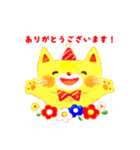 ユカイなどうぶつたち（個別スタンプ：1）