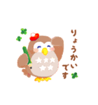 ユカイなどうぶつたち（個別スタンプ：3）