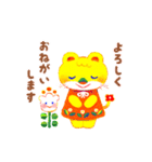 ユカイなどうぶつたち（個別スタンプ：6）