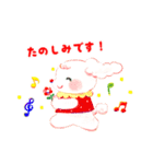 ユカイなどうぶつたち（個別スタンプ：10）