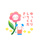 ユカイなどうぶつたち（個別スタンプ：20）