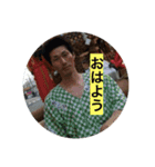 吉田すたんぷ（個別スタンプ：1）
