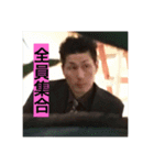 吉田すたんぷ（個別スタンプ：2）