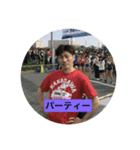 吉田すたんぷ（個別スタンプ：3）