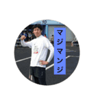 吉田すたんぷ（個別スタンプ：6）