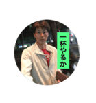 吉田すたんぷ（個別スタンプ：13）