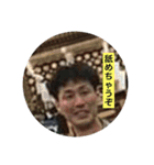 吉田すたんぷ（個別スタンプ：14）