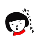 だんごばなちゃん。（個別スタンプ：1）