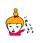 だんごばなちゃん。（個別スタンプ：9）
