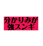 オタクのための尊いスタンプ（個別スタンプ：5）