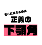 オタクのための尊いスタンプ（個別スタンプ：7）