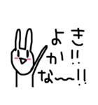 うさぎだ。うさぎなのだ。（個別スタンプ：6）