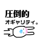 うさぎだ。うさぎなのだ。（個別スタンプ：16）