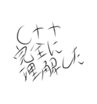 C++完全に理解した（個別スタンプ：1）