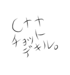 C++完全に理解した（個別スタンプ：2）