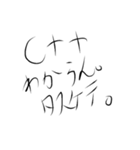 C++完全に理解した（個別スタンプ：3）