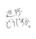 C++完全に理解した（個別スタンプ：4）