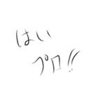 C++完全に理解した（個別スタンプ：6）