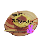 ダイエット頑張って（個別スタンプ：3）