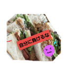 ダイエット頑張って（個別スタンプ：4）