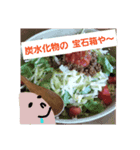 ダイエット頑張って（個別スタンプ：8）
