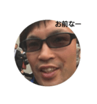 サンゲンの旅（個別スタンプ：1）